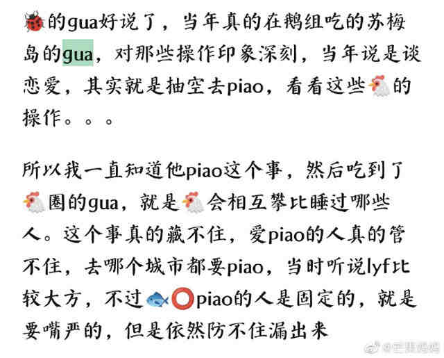 李易峰多次嫖娼被抓原因曝光,交易对象固定,出手很大方休闲区蓝鸢梦想 - Www.slyday.coM 李易峰多次嫖娼被抓原因曝光,交易对象固定,出手很大方休闲区蓝鸢梦想 - Www.slyday.coM