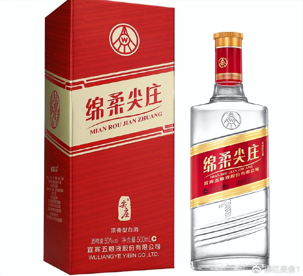 老尖庄在白酒行业畅行多年,延续了常见的五粮液特性,香气优雅,酒体