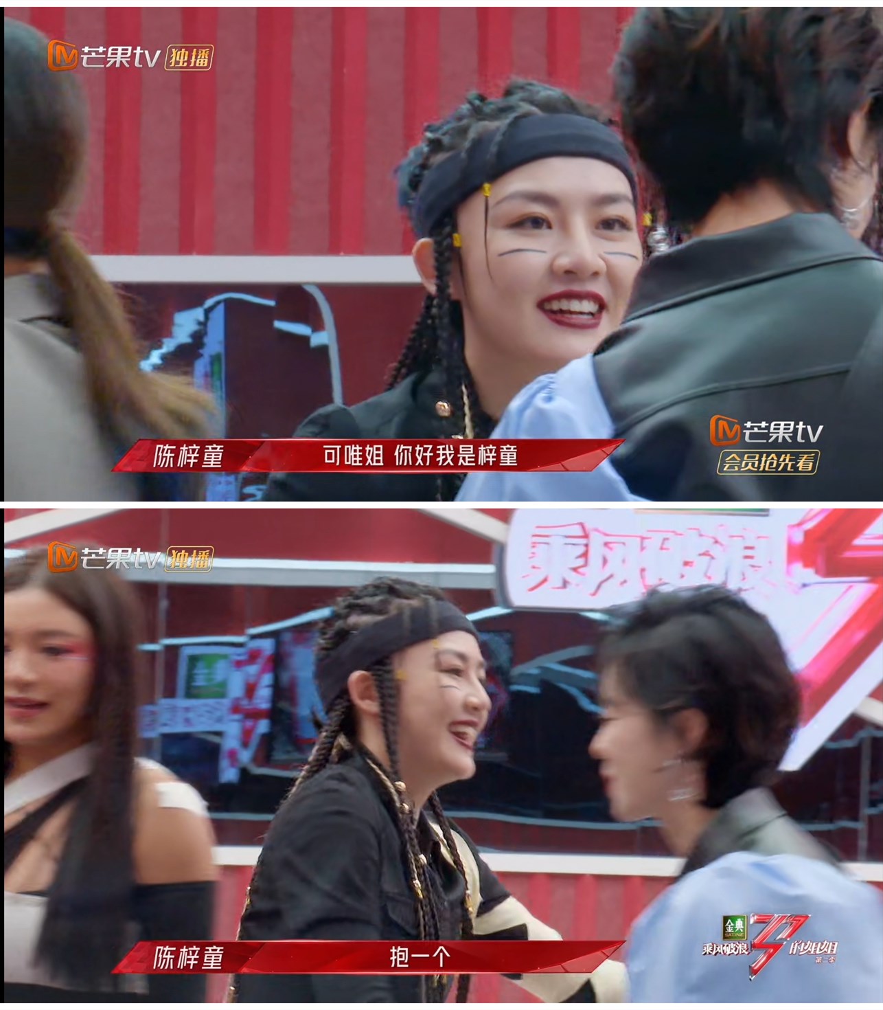 张柏芝把王霏霏听成"王菲",当时的表情太复杂,恨不得马上退赛