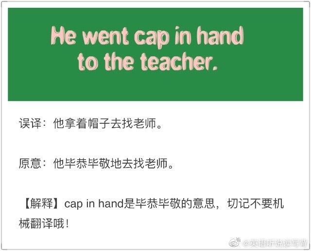 与歪果仁交流中经常被我们理解错的句子__财经头条