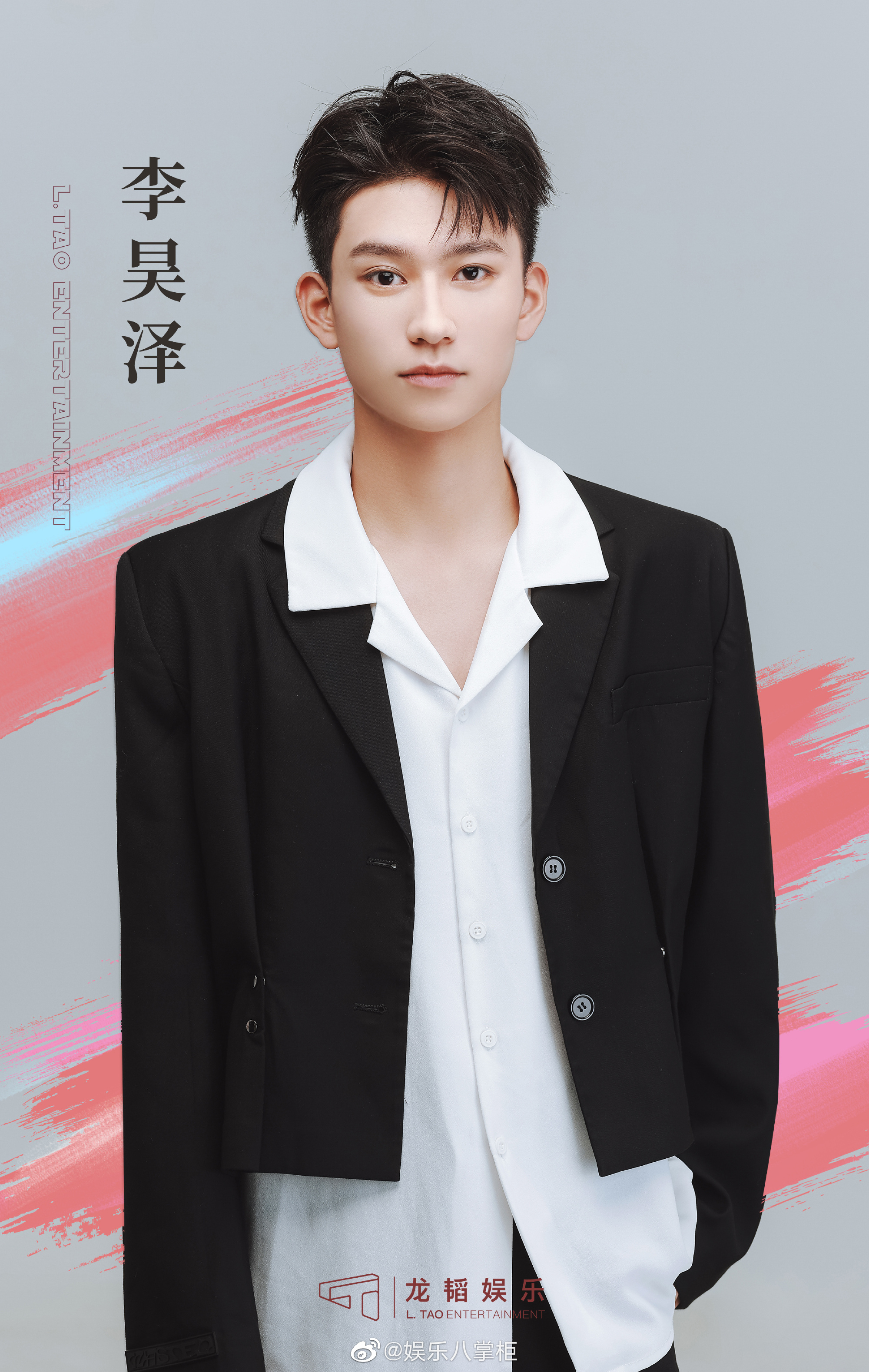 龙韬娱乐官宣新人doggie,李昊泽,吕雪加入