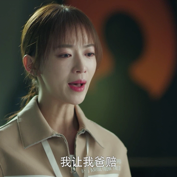 《正青春》中章小鱼工作出现漏洞