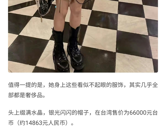 网曝李湘在英国陪孩子读书，账号晒看音乐剧照片，生活惬意不愁钱休闲区蓝鸢梦想 - Www.slyday.coM