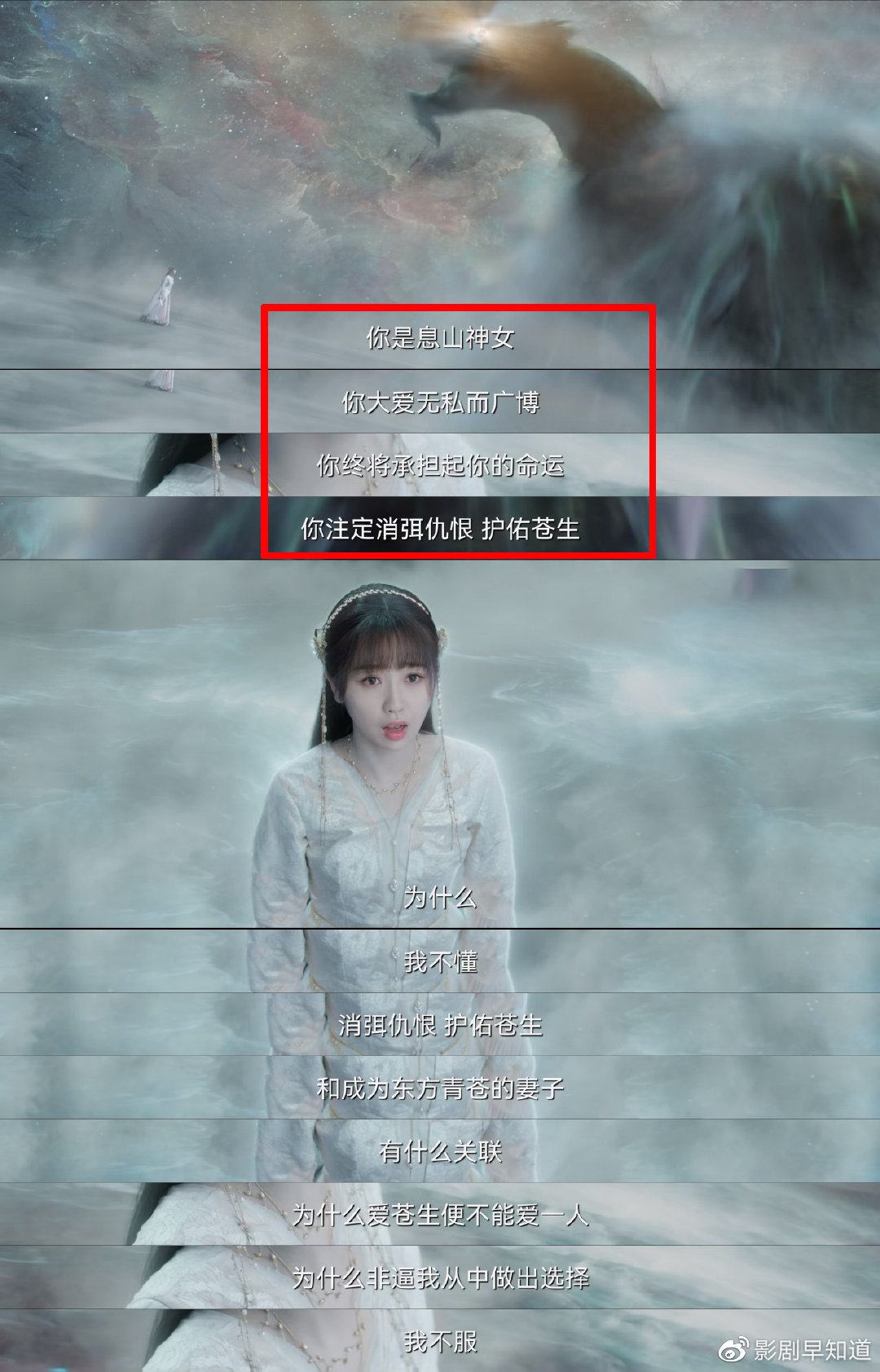 《苍兰诀》12任息山神女,或许都是同一个人|苍兰诀|神女|兰花_新浪新闻