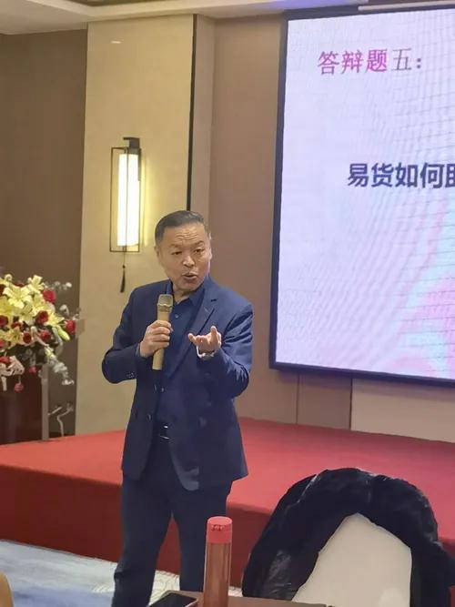 全国第四期易货师职业能力培训班在烟台成功举办