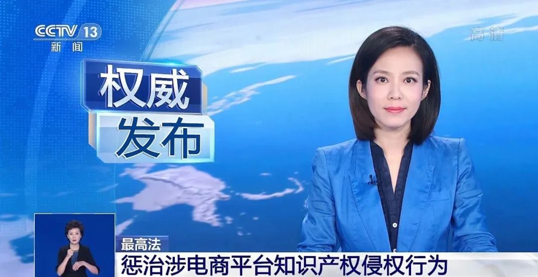 先后主持了《亚洲时报》,《朝闻天下》,《新闻30分》以及《共同关注》