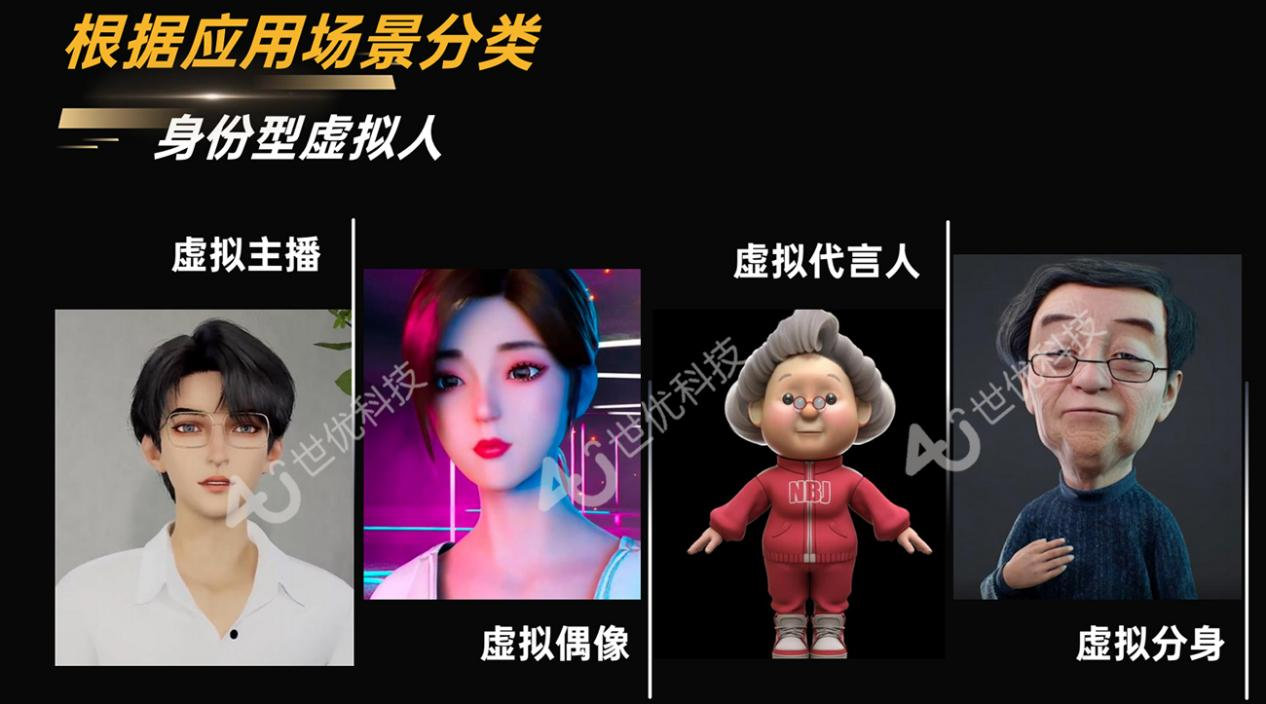 抖音假人经济的灰色真相