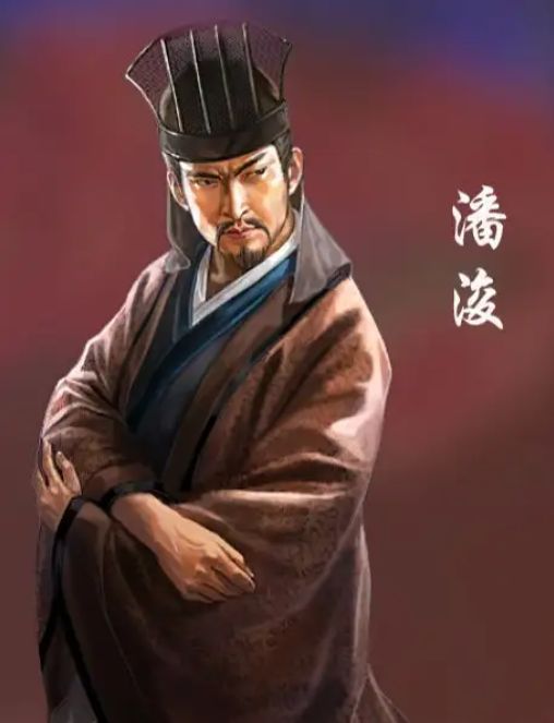 墨说三国关羽失荆州背后的秘密孙权亲自劝降的潘浚值得怀疑