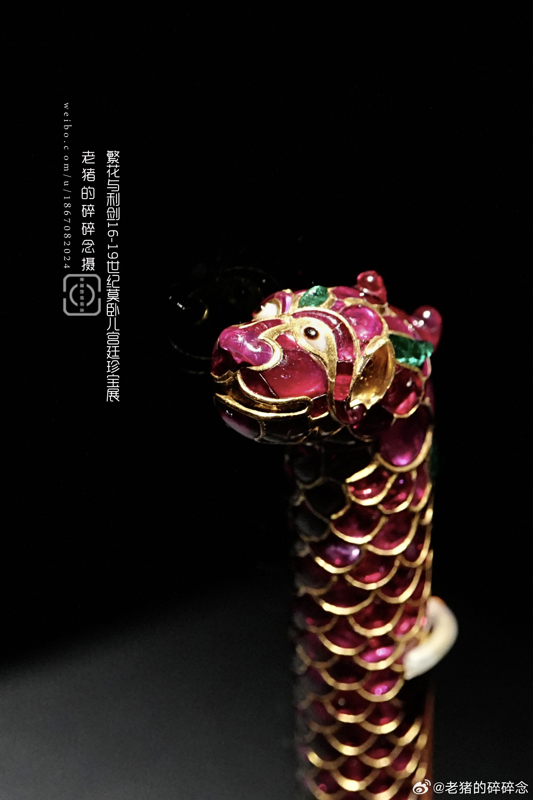 莫卧儿帝国.刻有铭文的宝石及龙首镶宝石权杖首..深圳博物馆_新浪新闻