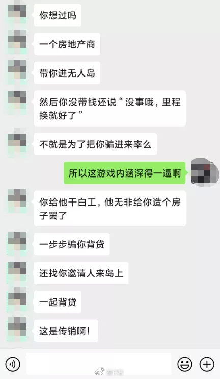 价格三天涨50%,在微博和朋友圈刷屏的动物森友会为什么这么好玩? 价格三天涨50%,在微博和朋友圈刷屏的动物森友会为什么这么好玩?