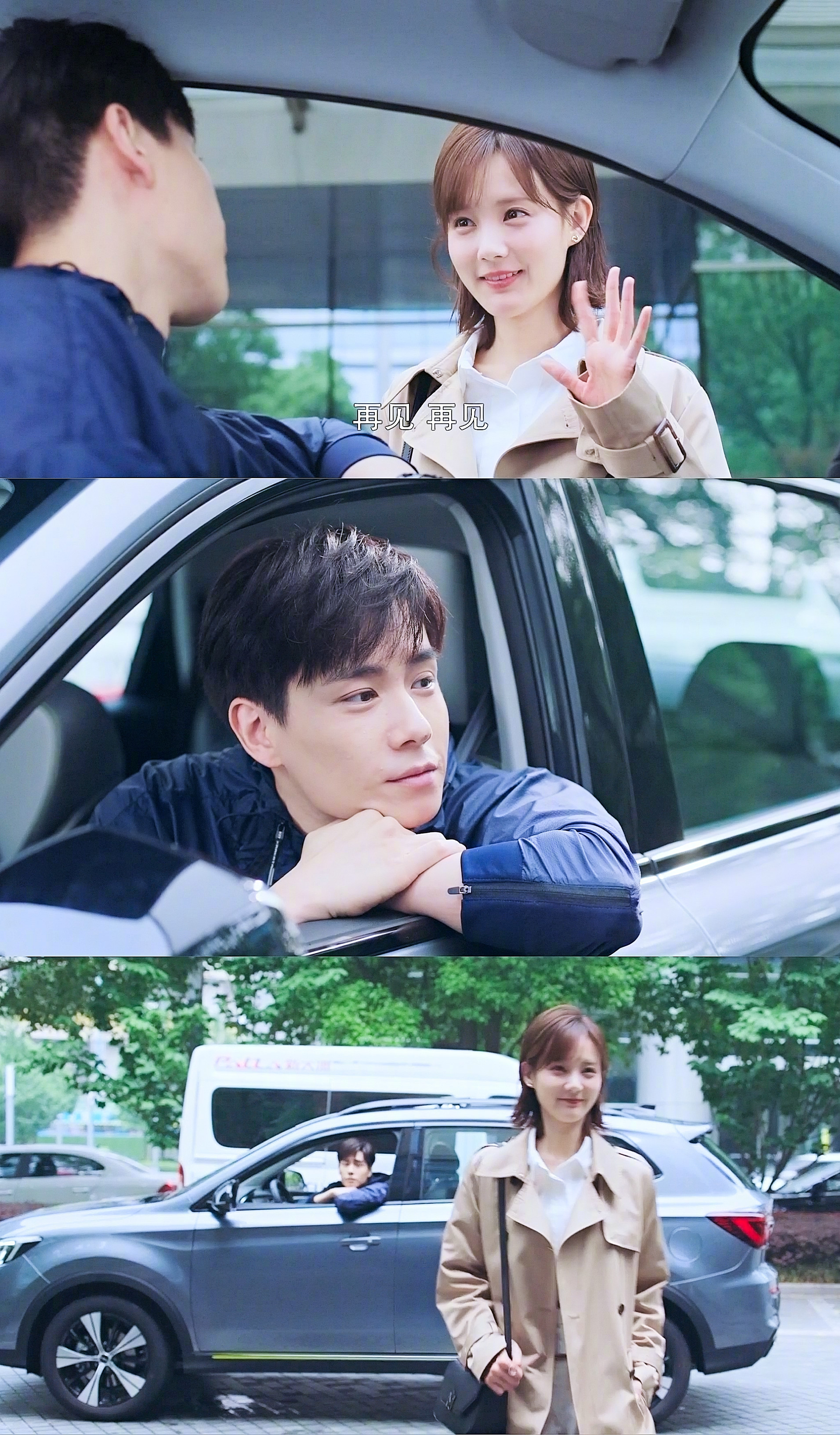 吴白好撩艾情的眼神也好少女