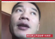 乌克兰浙商：多地有炮响，宵禁提前，少出门保平安，有人打算留下来帮助华人华侨休闲区蓝鸢梦想 - Www.slyday.coM