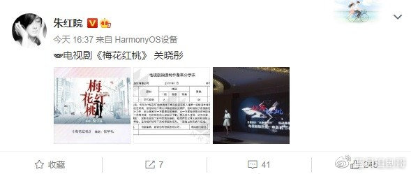 关晓彤新剧《梅花红桃》开机路透，搭档韩东君，花絮精彩引发期待休闲区蓝鸢梦想 - Www.slyday.coM