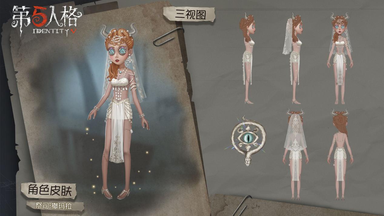 第五人格亲闺女也不敌祭司?风格多变惹人爱,版本强势稳坐t0|初始|祭司