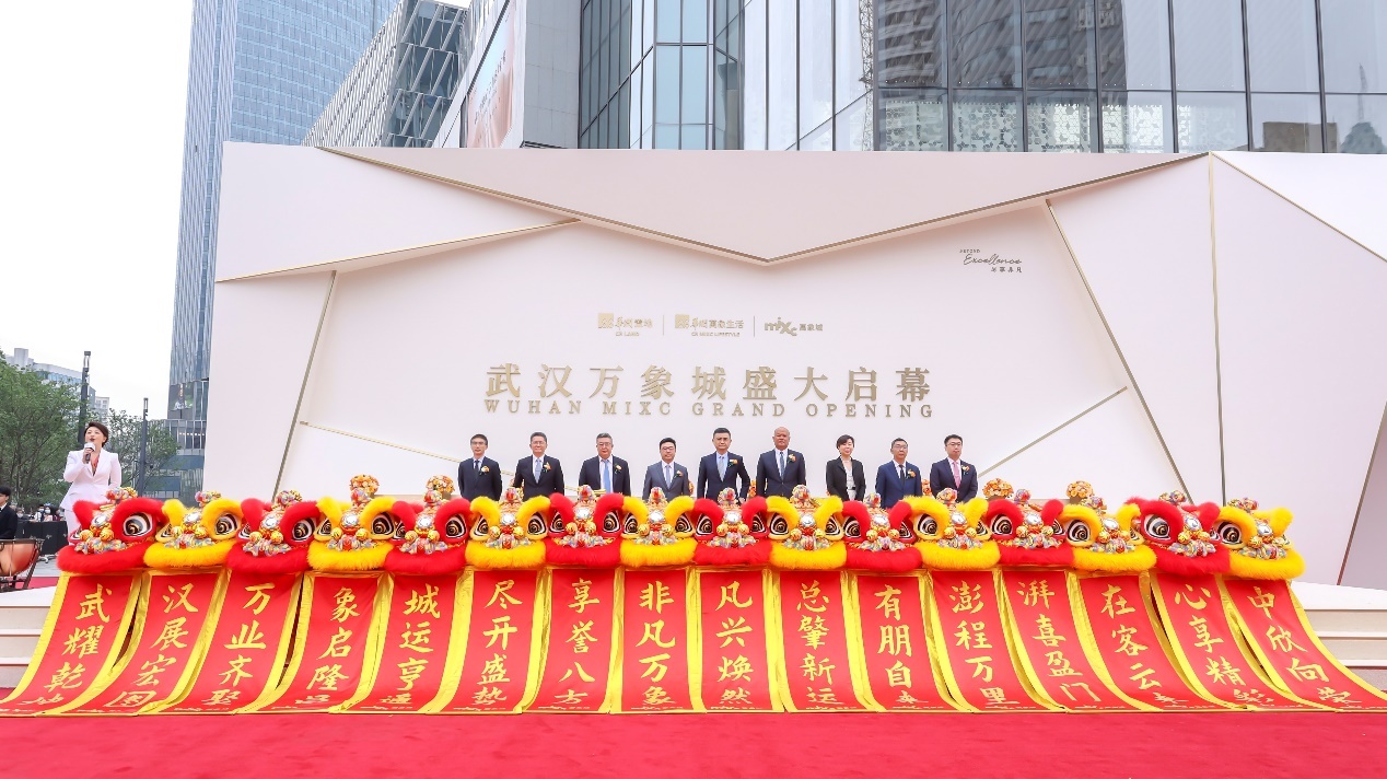 商业圈大事!华润万象系重磅新作武汉万象城开业休闲区蓝鸢梦想 - Www.slyday.coM 商业圈大事!华润万象系重磅新作武汉万象城开业休闲区蓝鸢梦想 - Www.slyday.coM