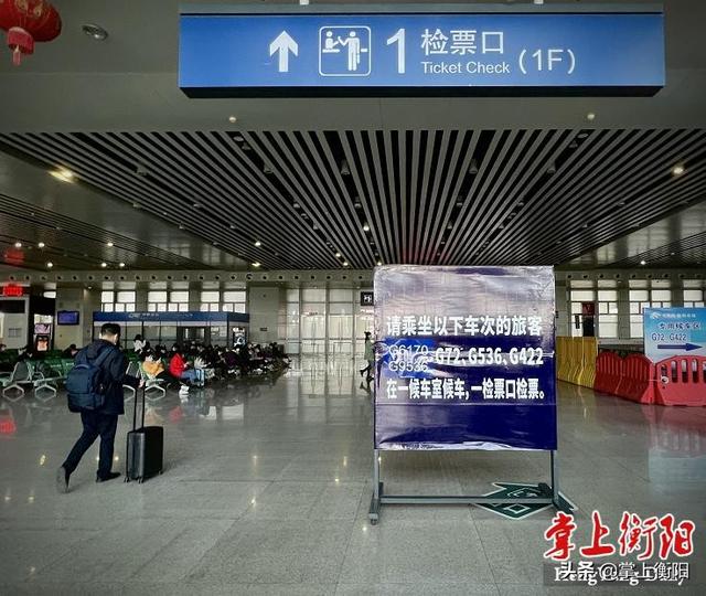 衡阳人元旦火车票明起开抢提醒全国多地要求进返须持核酸证明