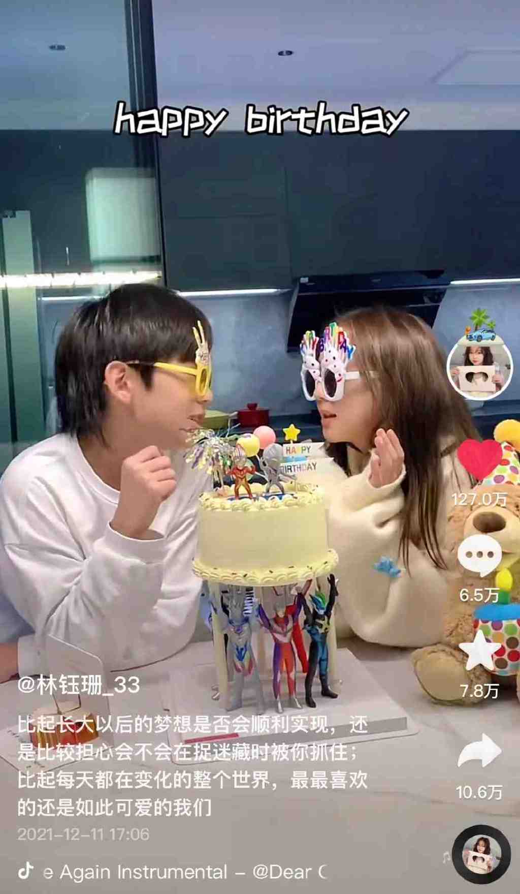 林钰珊33：自由生长，臻得自在|抖音|程程|无忧_新浪新闻
