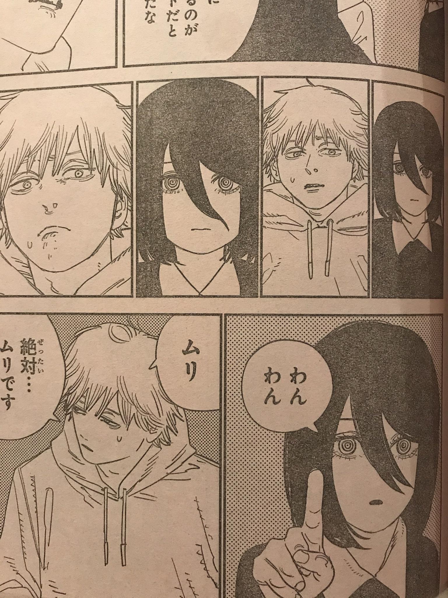 电锯人 第一部最终话_高清图集_新浪网