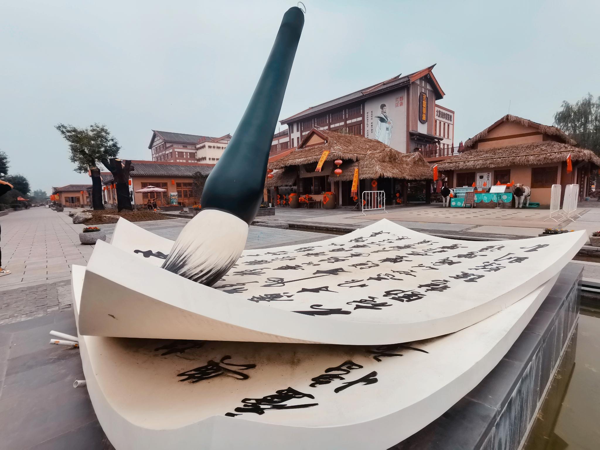 水城·三国小镇一处位于地处陕西省宝鸡市蔡家坡一个以三国文化为背景