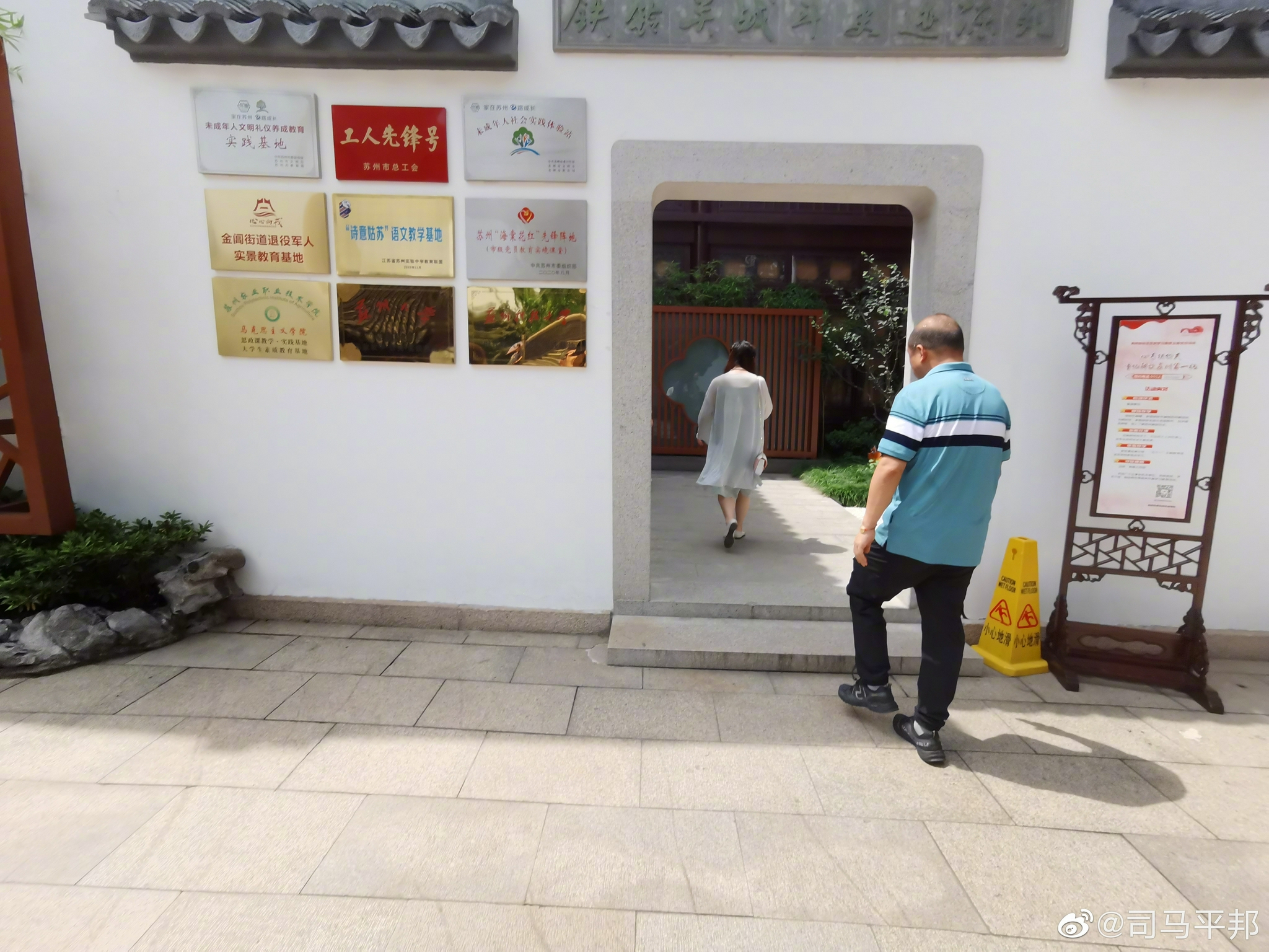 在苏州铁铃关战斗史迹陈列馆