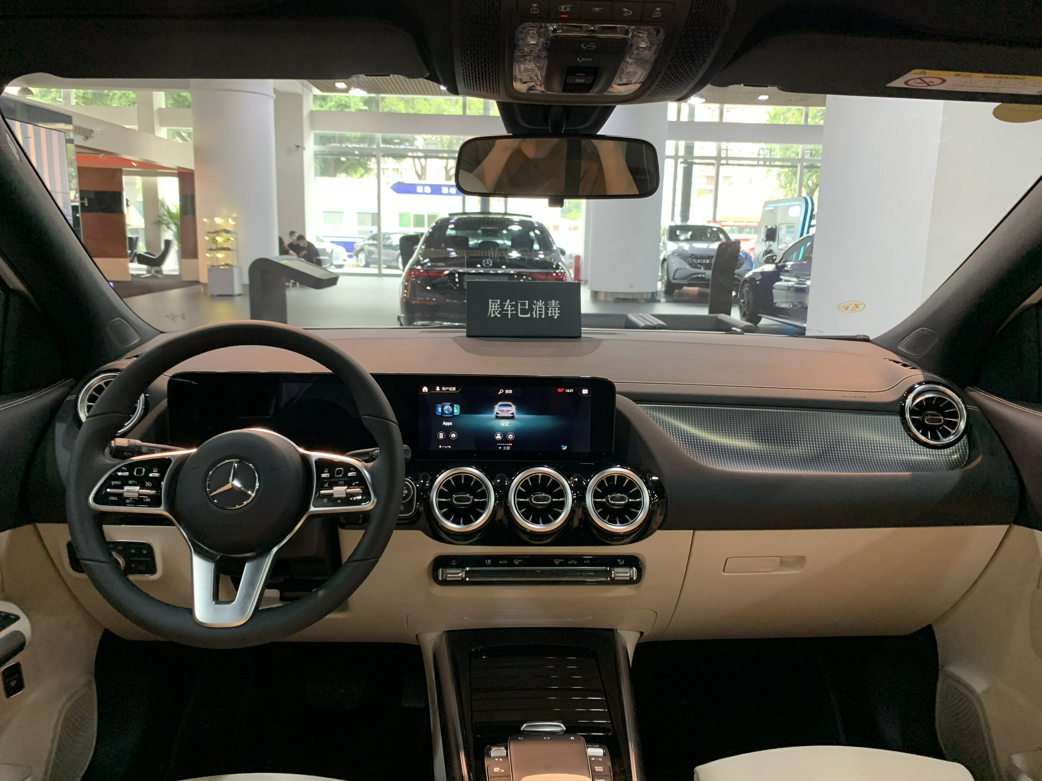 奔驰gla的内饰采用了奔驰家族"双联屏"的设计,看起来科技感十足,搭配