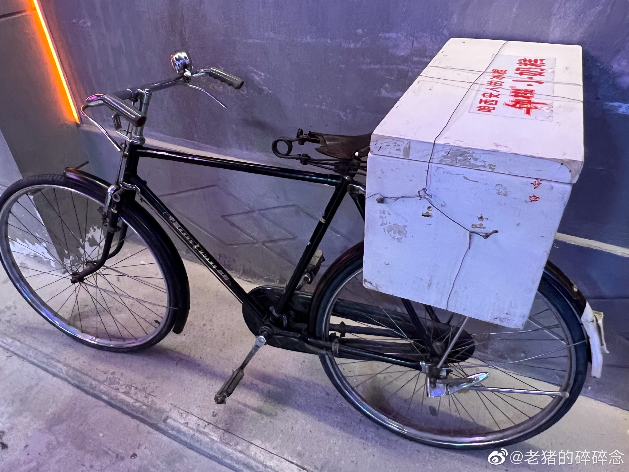 童年回忆