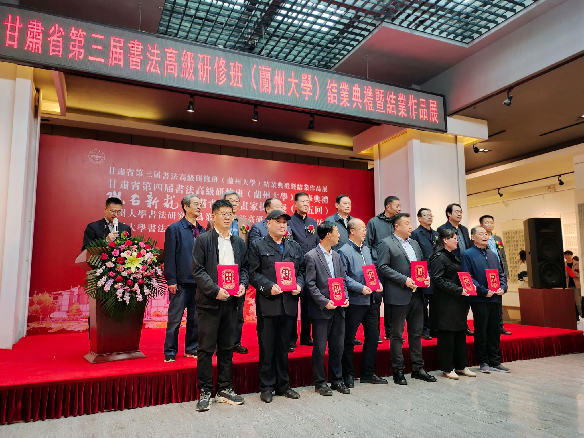 "陇右新裁"甘肃省书画家提名展(第五回)在甘肃艺术馆顺利开展