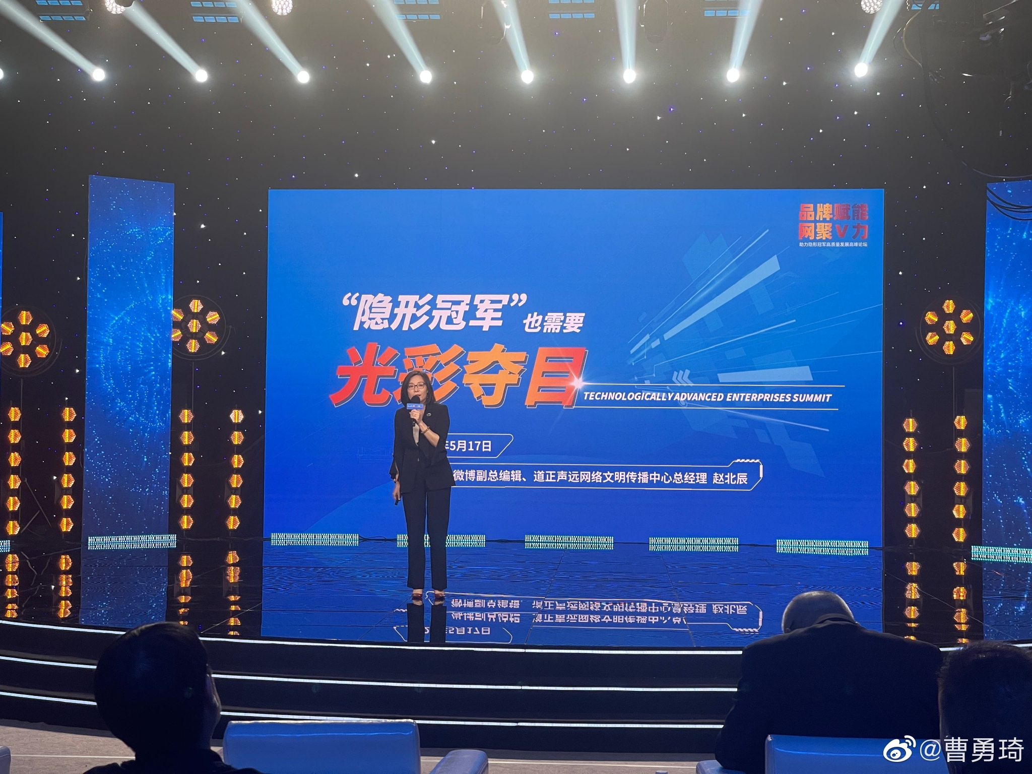 赋能品牌形象