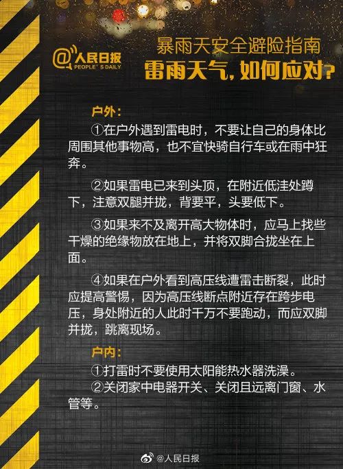 一声巨响！杭州小伙家中监控拍下一幕看呆了休闲区蓝鸢梦想 - Www.slyday.coM