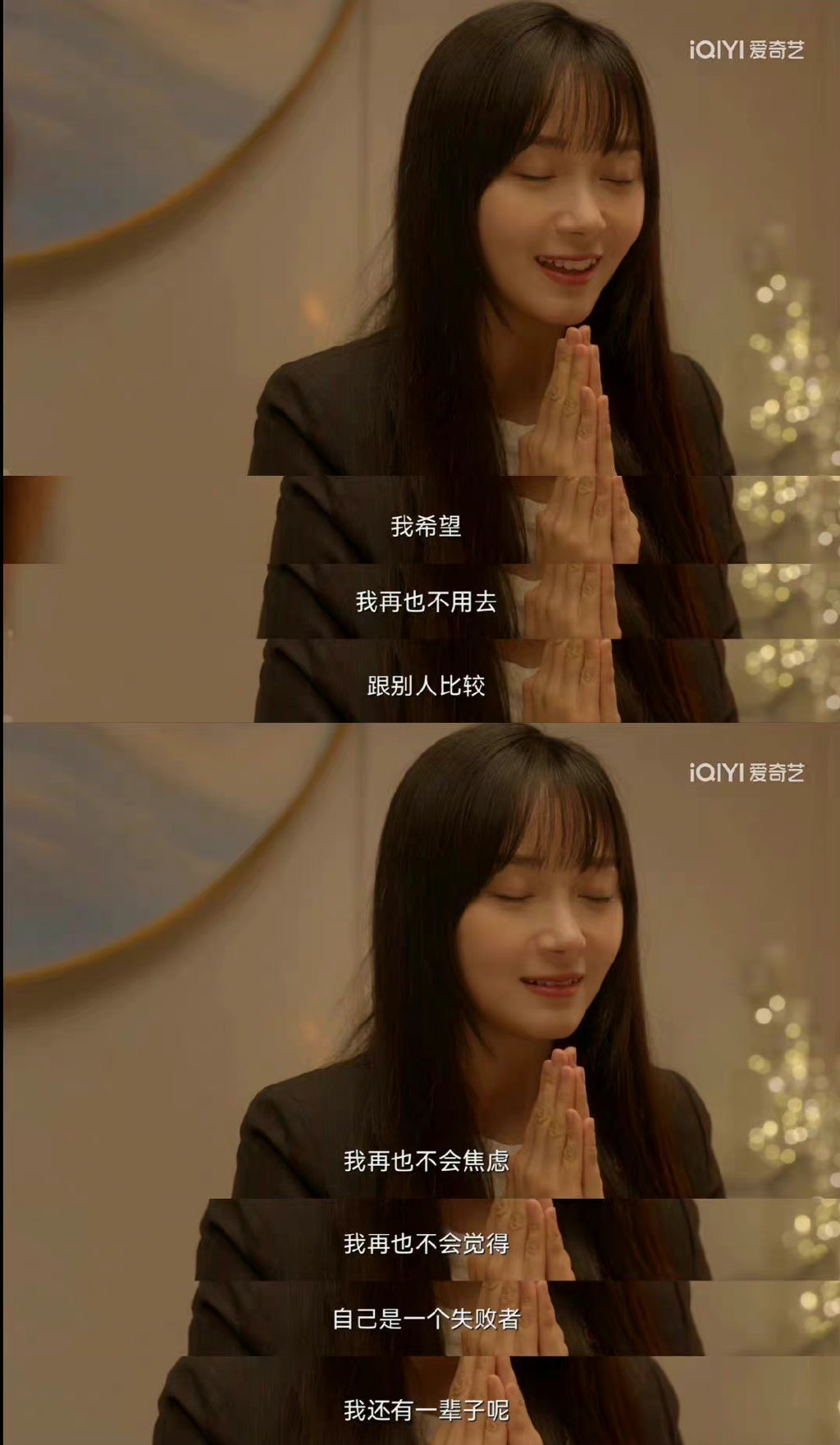 《二十不惑2》姜小果：成年人的世界，任性只是一杯冰淇淋的时间休闲区蓝鸢梦想 - Www.slyday.coM