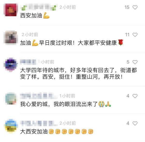 西安街头航拍看哭网友…为何要封闭全市小区？专家解读来了休闲区蓝鸢梦想 - Www.slyday.coM