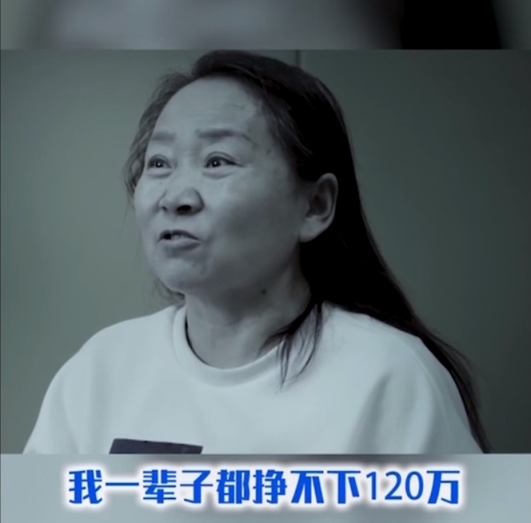 "于改香不仅在外霸道,在家中也是十分强势.