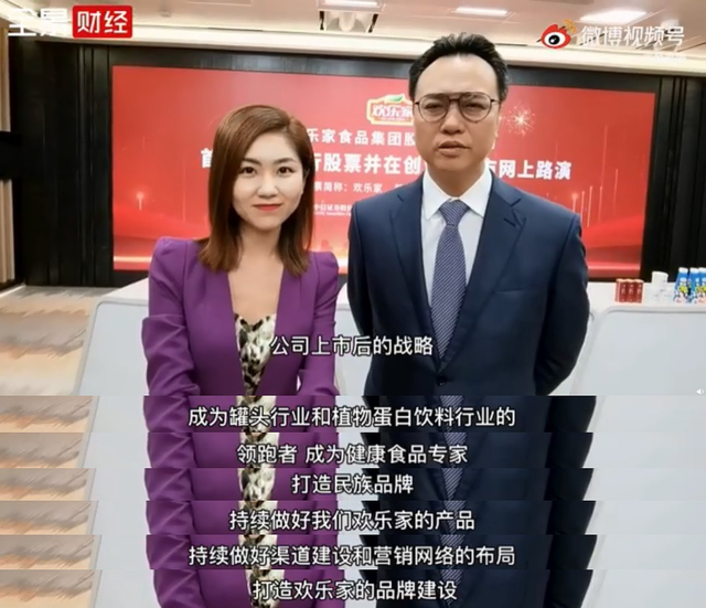 破140亿！被嘲“土到家”的它，上市后就高枕无忧了？休闲区蓝鸢梦想 - Www.slyday.coM