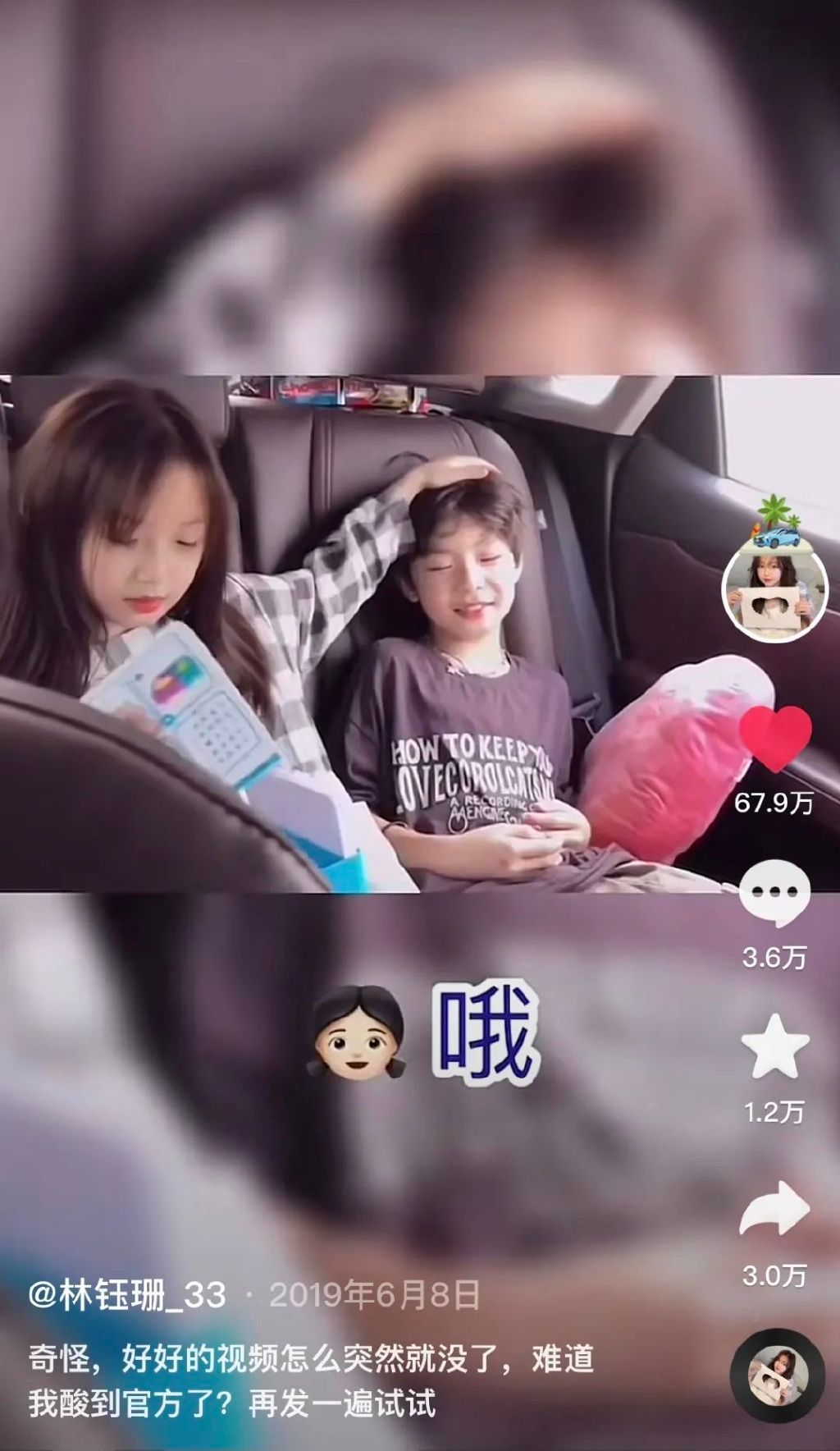 林钰珊33:自由生长,臻得自在|抖音|程程|无忧_新浪新闻