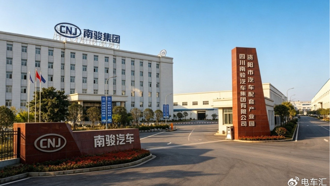 这家老牌商用车企<em>破产</em>清算