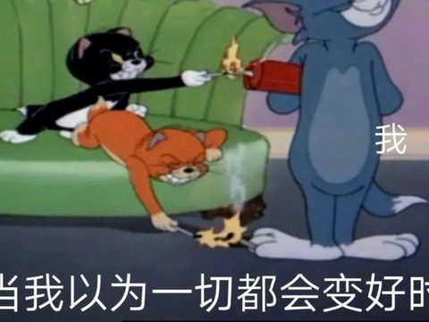 表情包来了,拿图吱声 退,退……|表情包_新浪新闻