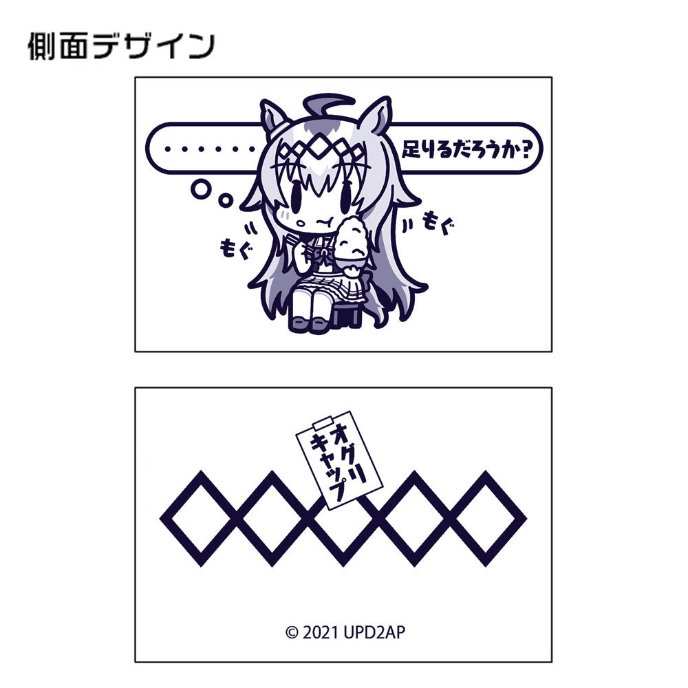 cospa tv动画 赛马娘 第二季 小栗帽的饭碗 现货上架