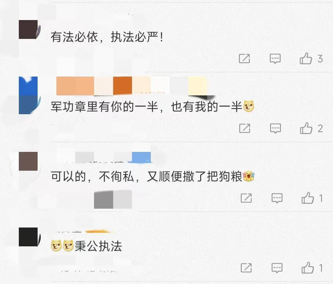 女子违停后，被交警老公贴了罚单……休闲区蓝鸢梦想 - Www.slyday.coM