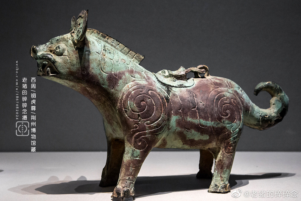 这是一件来自西周的动物形铜尊,博物馆给定名为"虎尊"……_高清图集