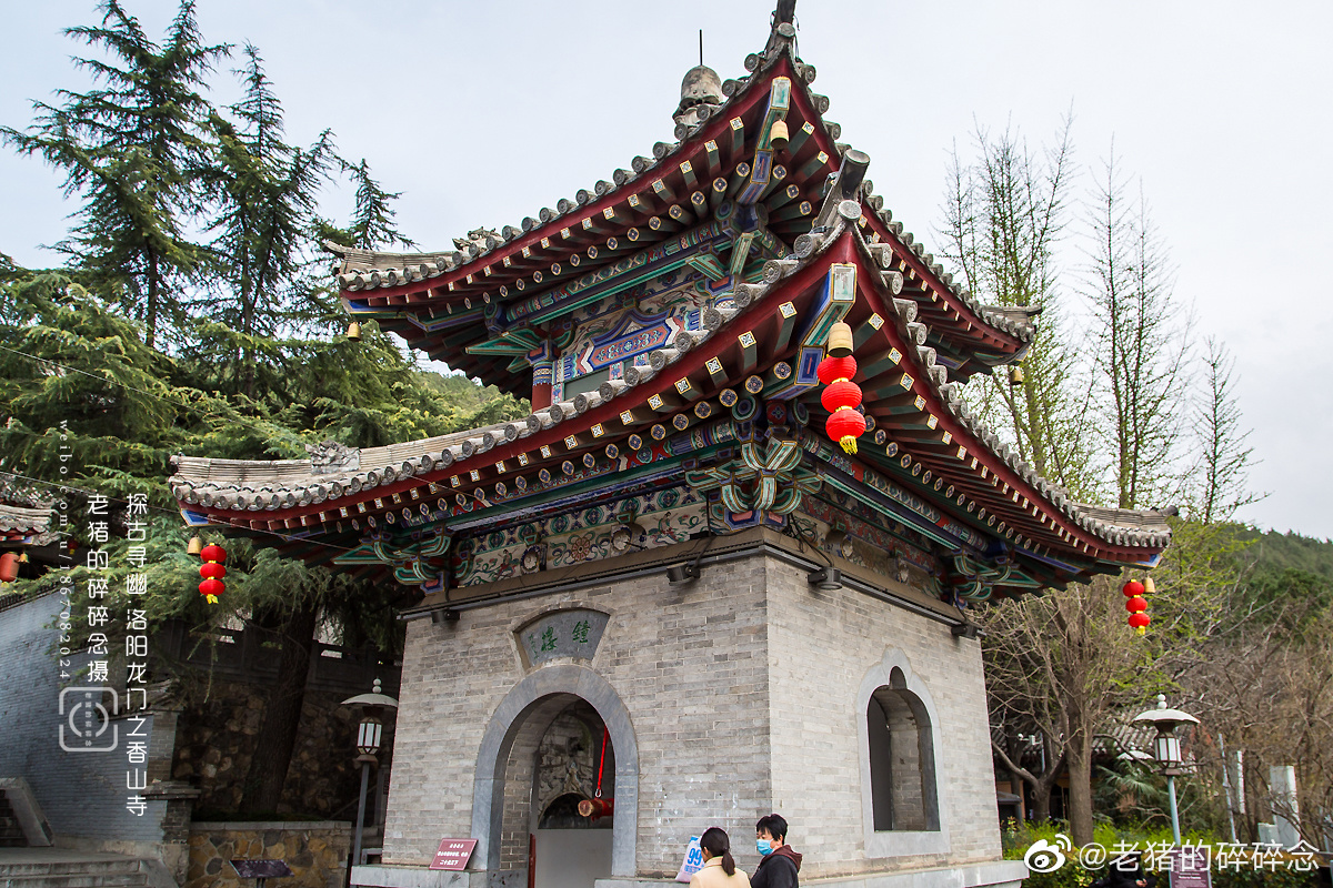 香山寺 晨起饮雾观龙门,暮沉依栏醉香山__财经头条