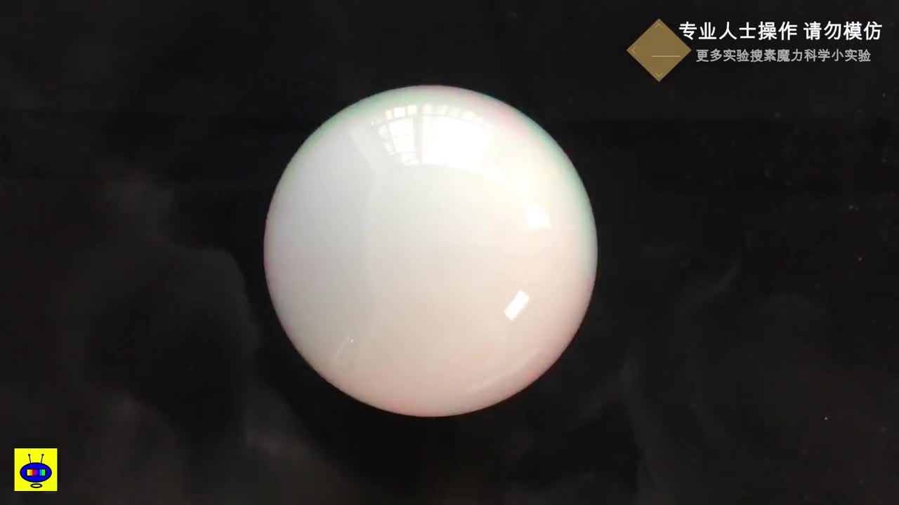 魔力科学小实验 干冰吹起泡泡来 说不定比你还厉害哦 魔力科学小实验 干冰吹起泡泡来 说不定比你还厉害哦