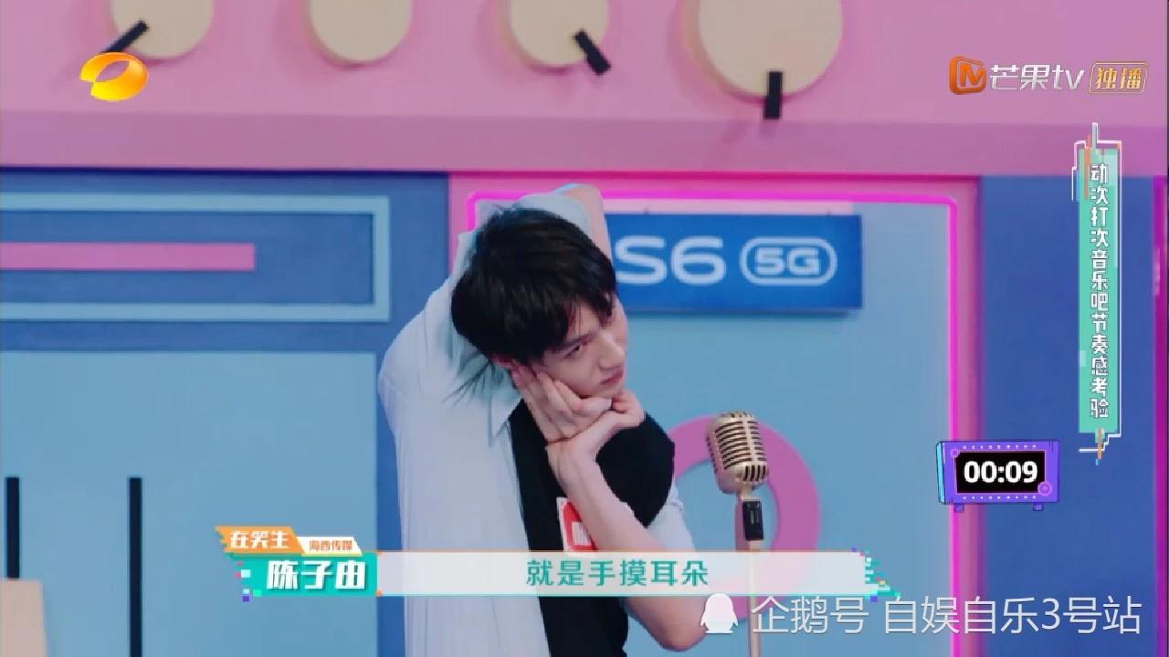 快乐大本营新人何炅选周柯宇理由令人无法接受选人引质疑