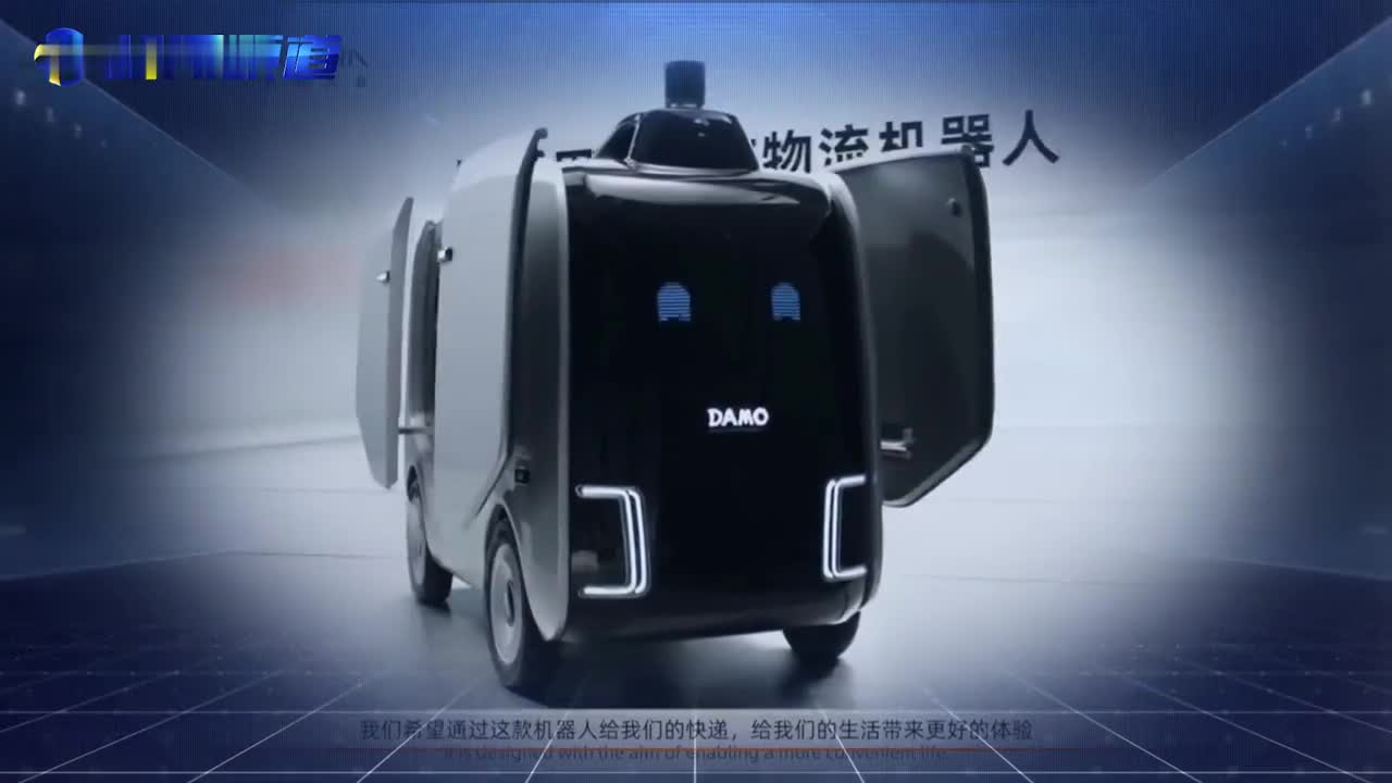 超级智能小蛮驴请上场