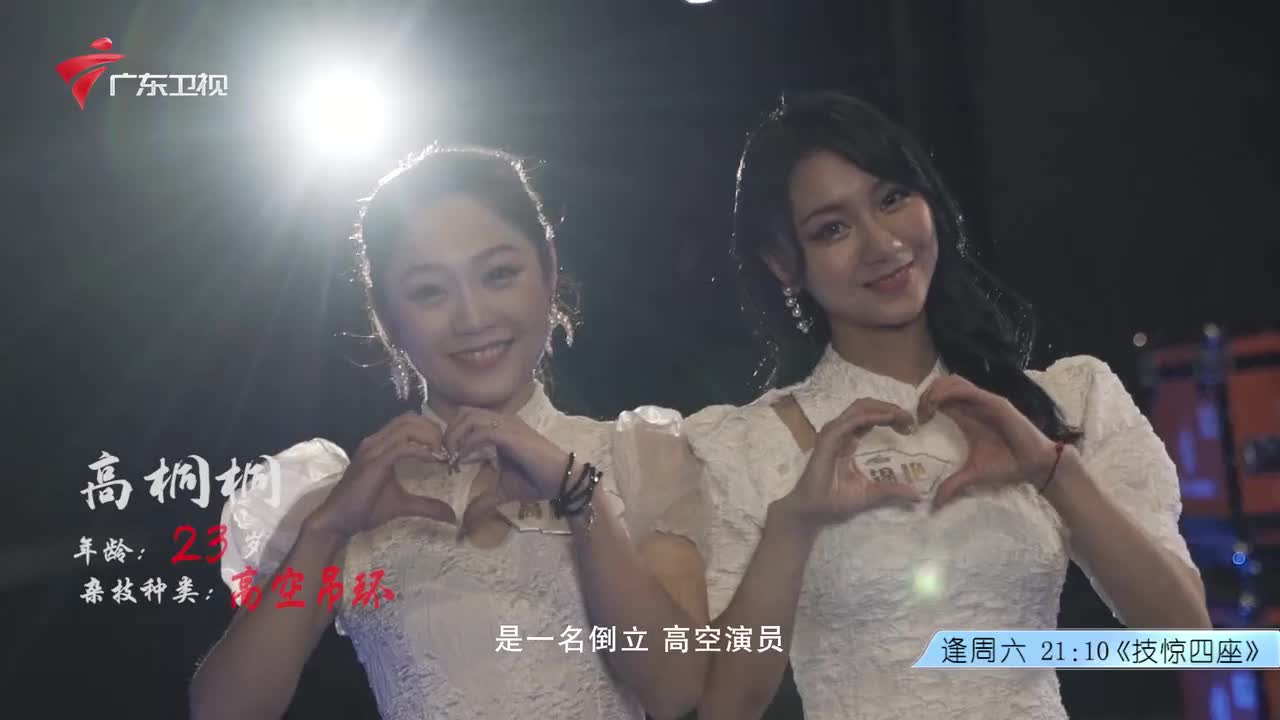 高空柔术精灵唯美演绎 吊环双生子 高空柔术精灵唯美演绎 吊环双生子