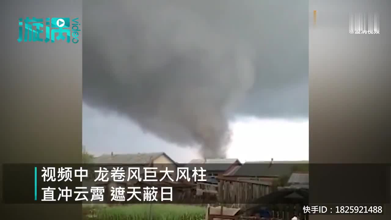巨型龙卷风突袭此地致1死16伤 十堰会出现龙卷风吗