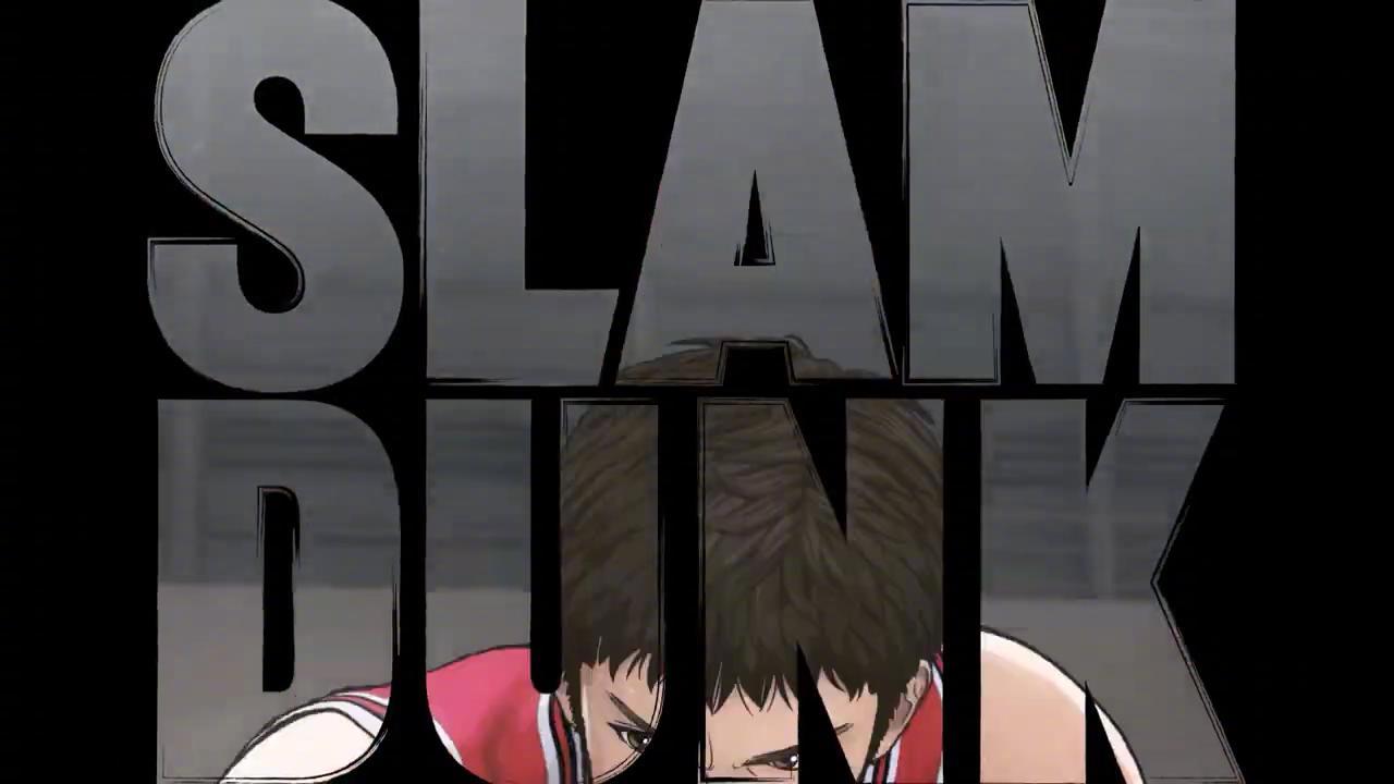 灌篮高手 新作剧场版『THE FIRST SLAM DUNK』特报PV公开 3D作画__财经头条
