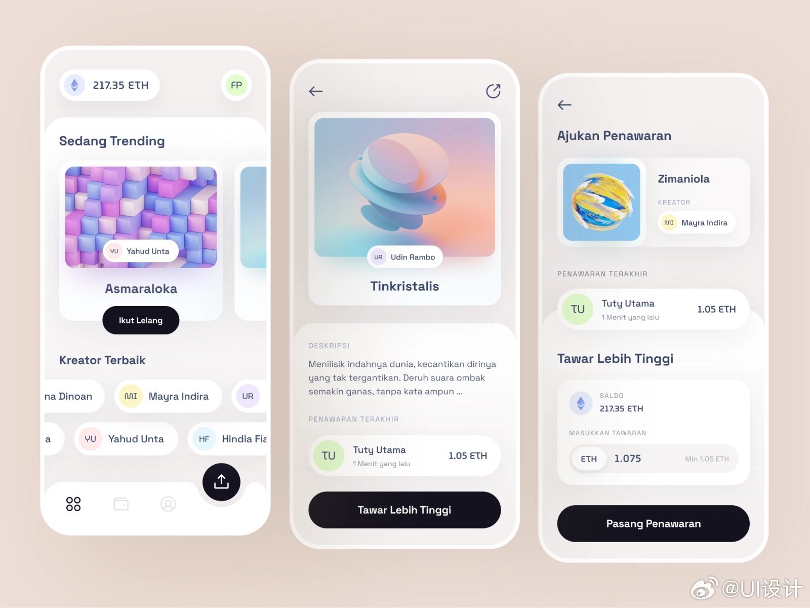 超前潮流nft市场app界面设计灵感