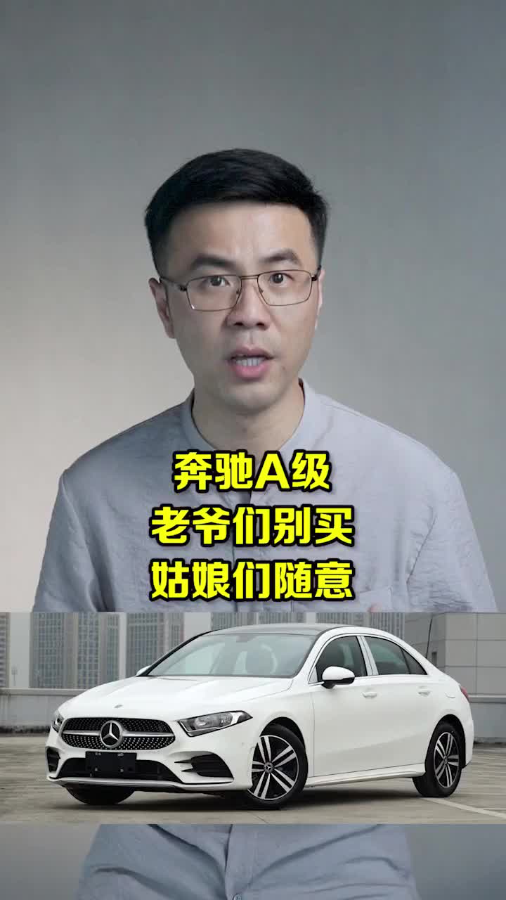 三刀侃车精选爷们别买奔驰a级哈弗h6两代同堂依然香探岳的缺点在优惠