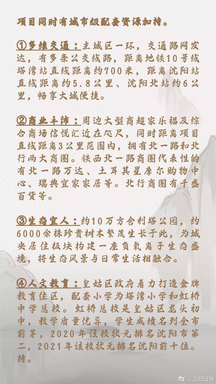 后房交会时代，真正的赢家原来是TA！休闲区蓝鸢梦想 - Www.slyday.coM