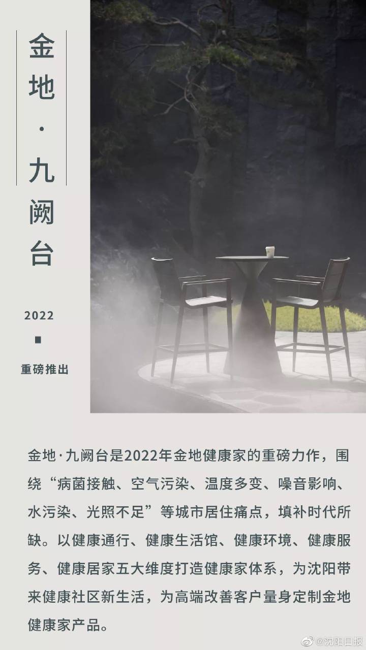 后房交会时代，真正的赢家原来是TA！休闲区蓝鸢梦想 - Www.slyday.coM